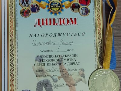 Золото в Лайт-контакт 10-12 вагова категорія -37