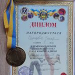 Золото в Лоу-кік-лайт 10-12 вагова категорія -37